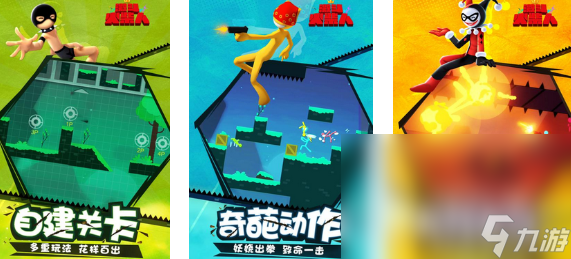 2024免费无广告游戏大全有哪些 好玩的免广告游戏分享合集