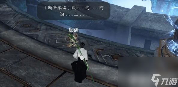 逆水寒手游孟洄万籁千音如何获得 孟洄万籁千音获取指南