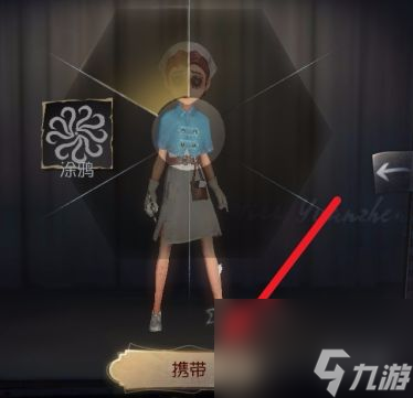 第五人格角色动作设置方法