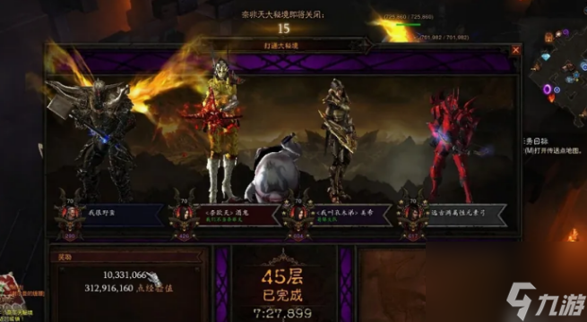 暗黑破坏神3怎么刷钱比较快 暗黑破坏神3快速刷钱方法介绍