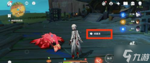 原神沉重的翅膀任务怎么做-沉重的翅膀任务攻略