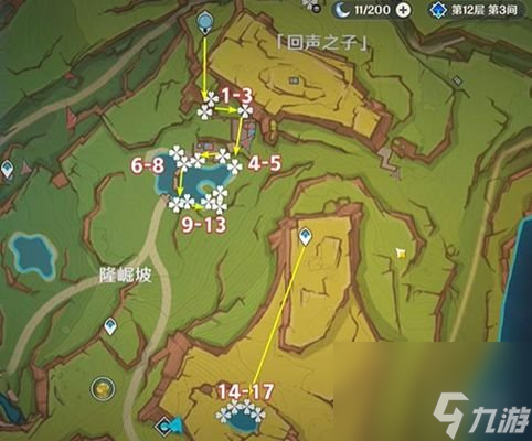 原神肉龍掌采集路線圖
