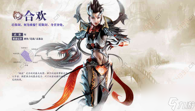 誅仙2職業(yè)哪個(gè)比較強(qiáng) 誅仙2職業(yè)強(qiáng)度推薦攻略