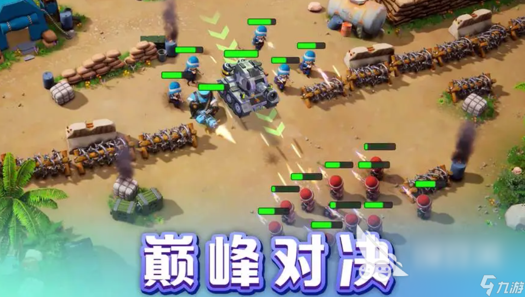 有趣的小兵游戏排行榜 2024好玩的小兵战争手游大全