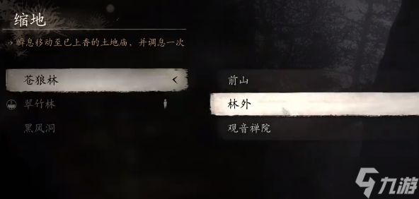 黑神话悟空前期怎么快速升级-前期等级速升方法