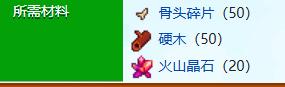 星露谷物语鸵鸟蛋孵化器怎么获取-鸵鸟蛋孵化器获取攻略