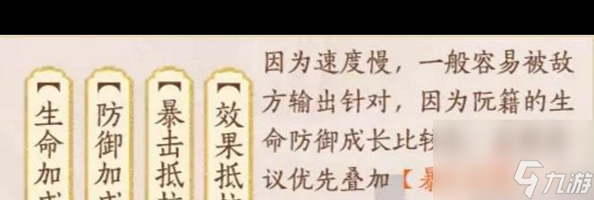 忘川风华录多控睡杀队阵容搭配攻略？忘川风华录内容介绍