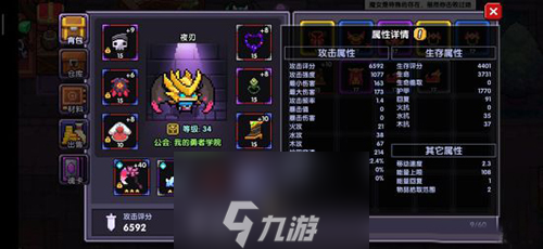 我的勇者牧師怎么打魂卡 普通魂卡試煉打法詳解