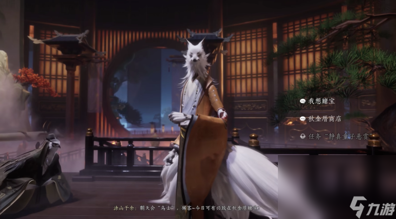代号界测试服下载在哪找 代号界测试服下载链接分享截图