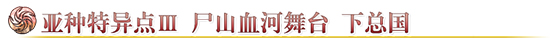 FGO三周年英灵旅装汇总 礼装立绘图片展示