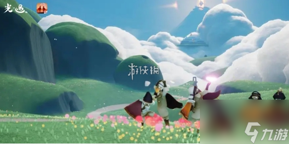 光遇萬(wàn)圣節(jié)活動(dòng)持續(xù)時(shí)間