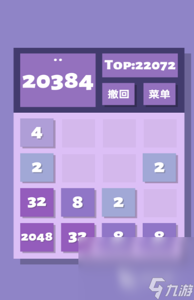 必玩的2048數(shù)字合成游戲大全2024 益智的2048數(shù)字合成游戲盤點