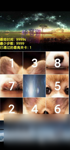 流行的數(shù)字華容道游戲有哪幾個(gè) 2024有趣的數(shù)字華容道手游排行榜