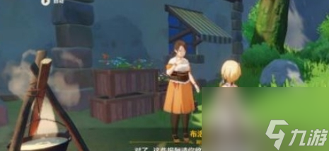 原神風(fēng)味美食怎么過