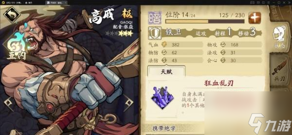 探秘天地劫幽城再臨陽(yáng)寰（游戲玩法）