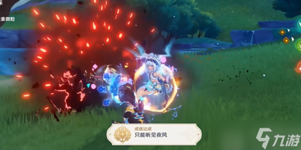 原神5.0只能聽(tīng)見(jiàn)夜風(fēng)成就攻略