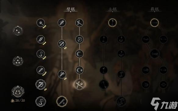 黑神话悟空禁字决怎么搭配-禁字决搭配攻略