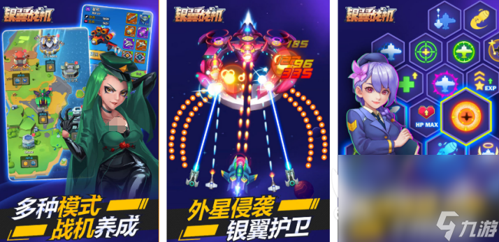 必玩的机战手游有没有 2024好玩的机战游戏推荐