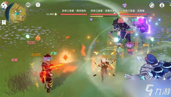 原神異色三連星全成就怎么達(dá)成