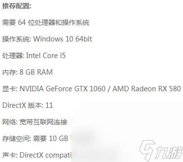 半條命3配置要求高嗎 半條命3配置要求一覽
