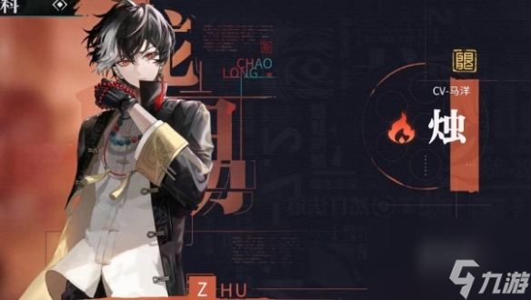 歸龍潮語冰最強配隊陣容