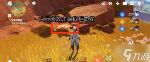 原神沉重的翅膀任务怎么做-沉重的翅膀任务攻略