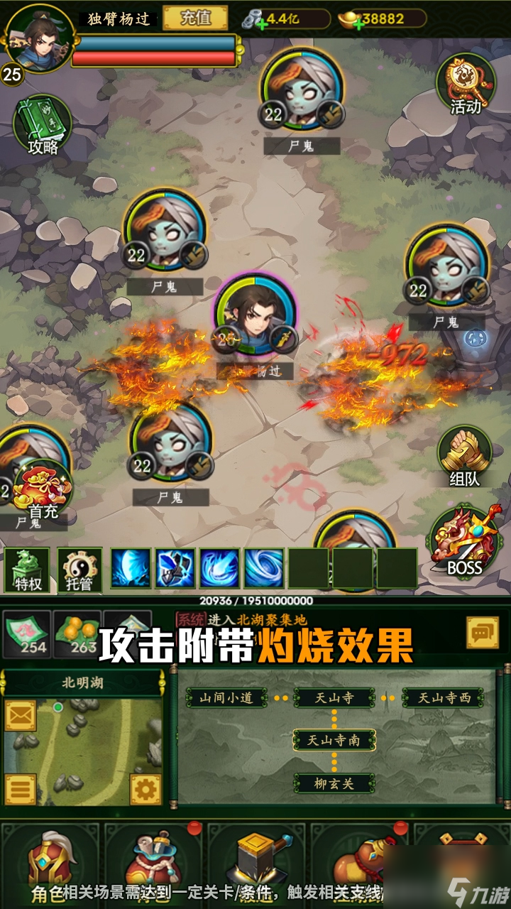 《梦之旅人》基础属性攻略