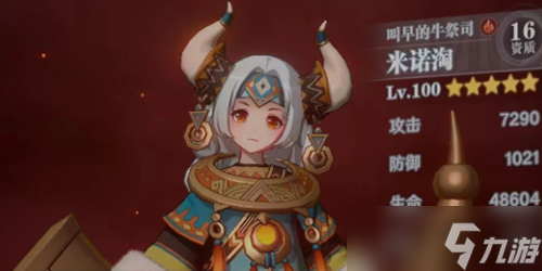 命运圣契火系阵容怎么搭配