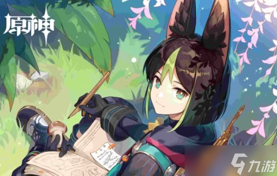 《原神手游》自选五星开始时间介绍