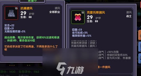 我的詳解勇者戰(zhàn)士高速流怎么打 高速流打法詳解