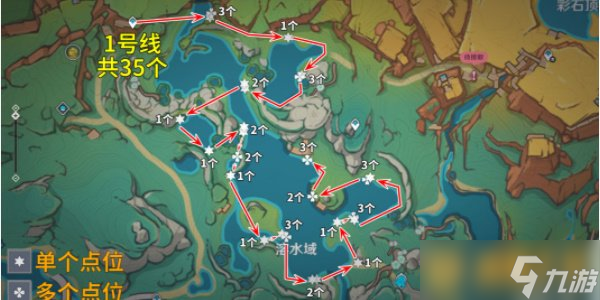 《原神》5.0浪沫羽鰓最佳采集路線分享