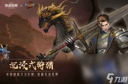 必玩的多人联机手机游戏排行榜2024 高人气的多人联机手游推荐