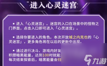 游戲王決斗鏈接決斗都市活動玩法攻略？游戲王決斗鏈接內(nèi)容介紹