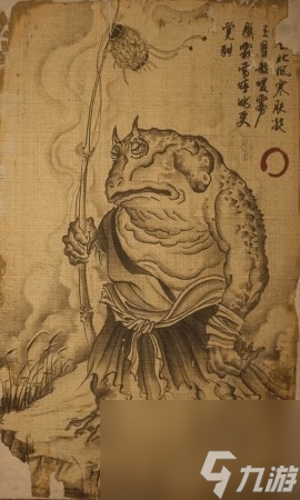 《黑神話：悟空》浪里個浪的影神圖