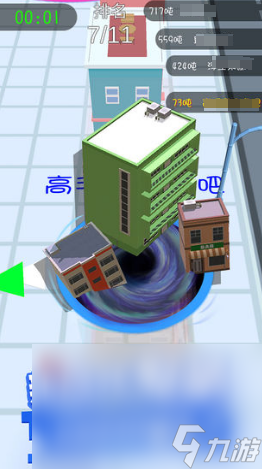 好玩的黑洞吞噬城市小游戏合集 2024黑洞吞噬城市手游推荐