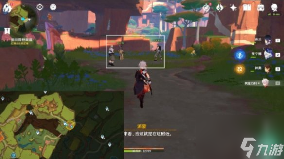 原神嵴锋的异响任务攻略