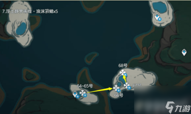 原神5.0浪沫羽鳃采集路线是什么 浪沫羽鳃采集路线分享