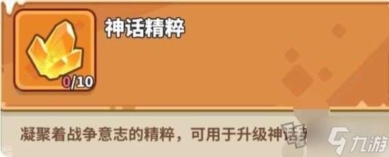 快來當領主80攻略大全 快來當領主0到80快速升級方法一覽