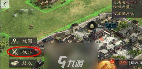 三國(guó)志戰(zhàn)略版玩家該怎么偵查 偵查系統(tǒng)講解及技巧分享