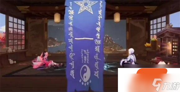 陰陽(yáng)師9月神秘圖案是圖案圖案什么 陰陽(yáng)師2024年9月神秘圖案畫(huà)法介紹