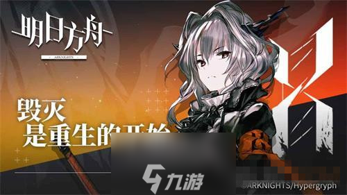 明日方舟對(duì)空對(duì)地近衛(wèi)選哪個(gè) 近衛(wèi)干員選擇推薦