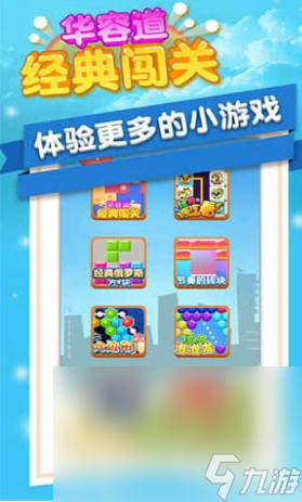 流行的數(shù)字華容道游戲有哪幾個(gè) 2024有趣的數(shù)字華容道手游排行榜