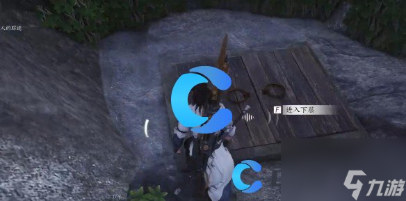 《燕云十六聲》乾坤挪移獲得方法