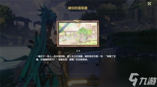 鳴潮破舊的簡筆畫怎么解謎-破舊的簡筆畫解謎攻略