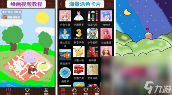 热门的小宝宝游戏推荐哪些 小宝宝喜欢玩的游戏合集2024