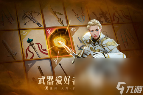 用各种东西打人的游戏分享 2024好玩的对抗游戏排行