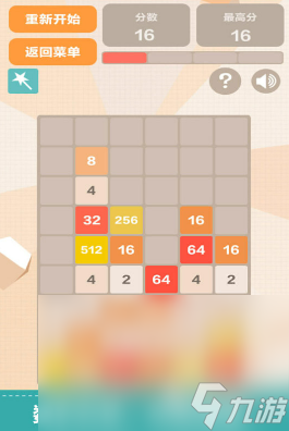 必玩的2048数字合成游戏大全2024 益智的2048数字合成游戏盘点