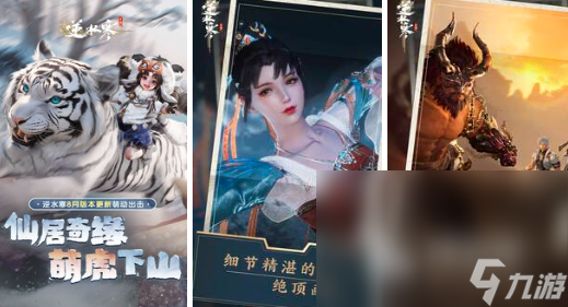 mmorpg游戲是什么 2024高人氣mmorpg手游排行榜