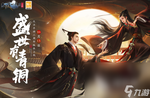 mmorpg游戲是什么 2024高人氣mmorpg手游排行榜