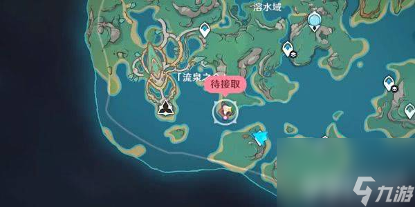 原神流泉所归之处任务需要怎么完成 任务完成详解